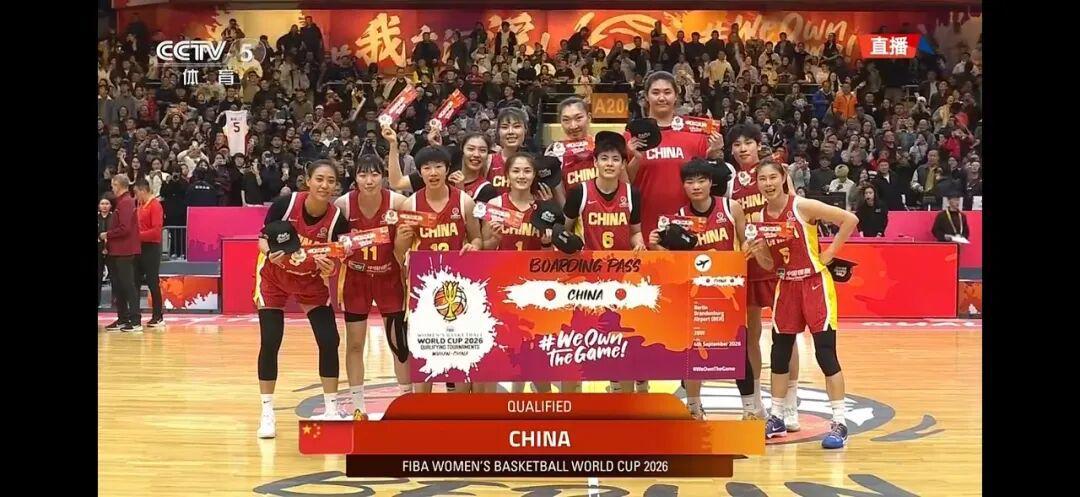 总决赛直播-中国女篮晋级世界杯正赛